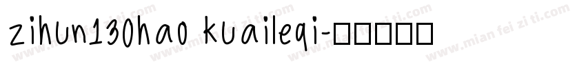 zihun130hao kuaileqi字体转换